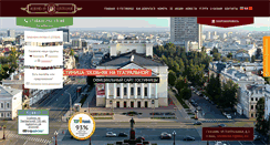 Desktop Screenshot of osobnyak-t.ru