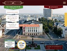 Tablet Screenshot of osobnyak-t.ru